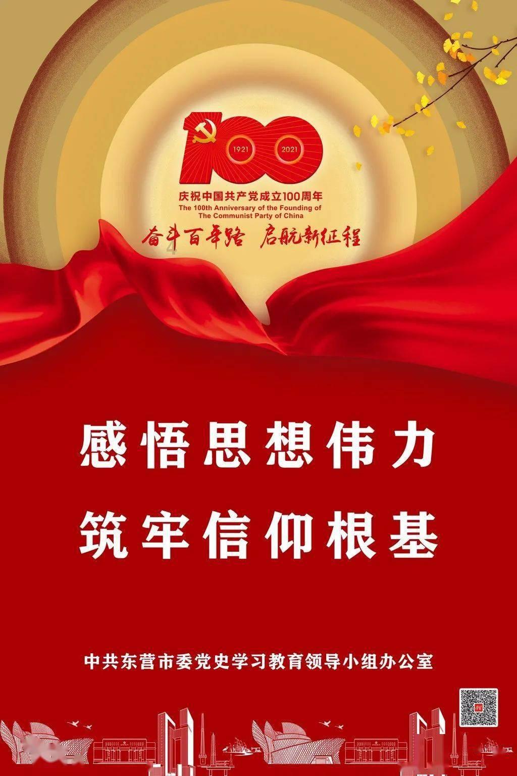 实力足球